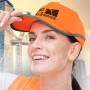 Caps - Flash Hi-Vis Cap